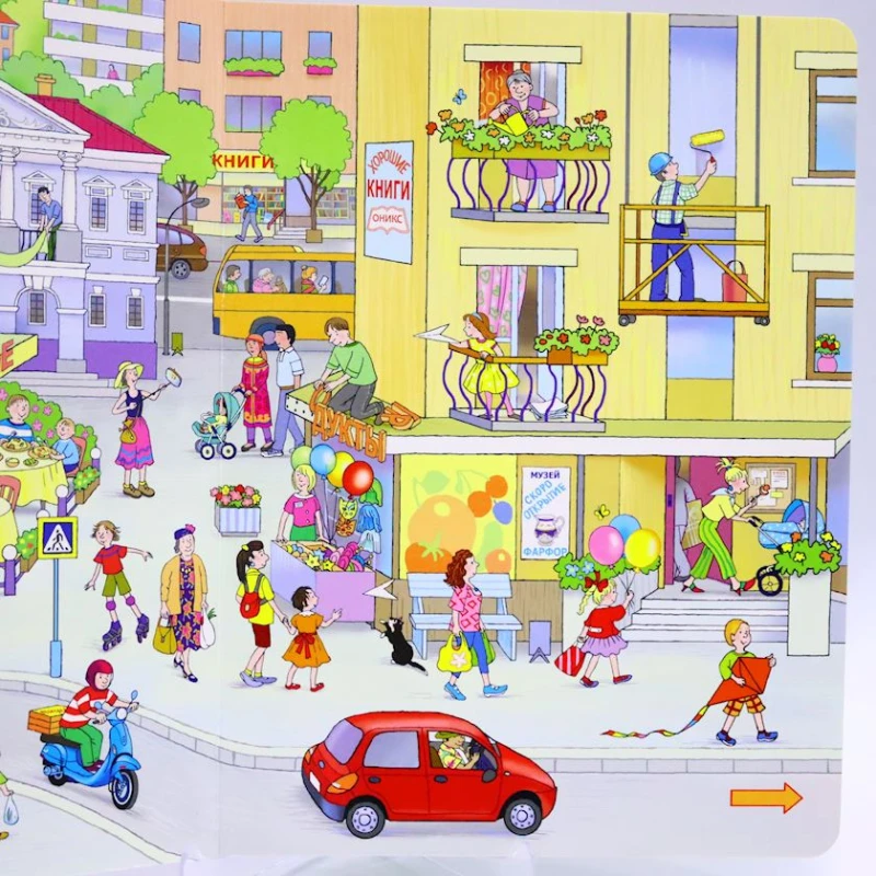 Книга Оникс Вверх и вниз по этажам, автор Запесочная Елена Алексеевна Книга Оникс Вверх и вниз по этажам, автор Запесочная Елена Алексеевна