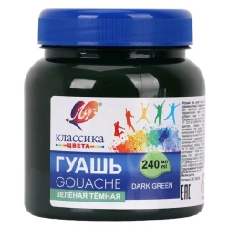 Гуашь Луч Dark Green 240 мл