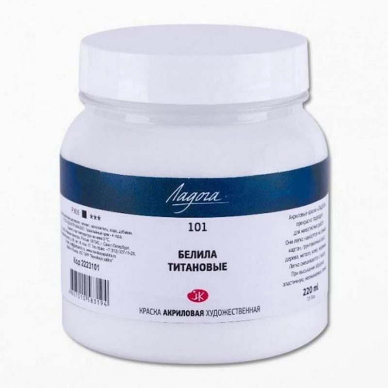 Акриловая краска Ладога 101, Белила титановые, 220 мл Акриловая краска Ладога 101, Белила титановые, 220 мл