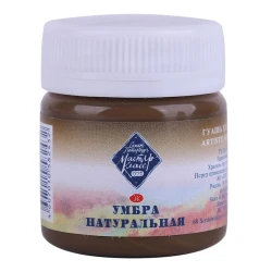 Гуашь Мастер-Класс, Умбра натуральная, 40мл