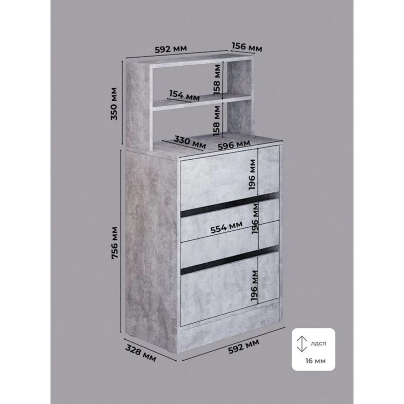Komod, 110.6x59.2x32.8 sm, LDSP, boz