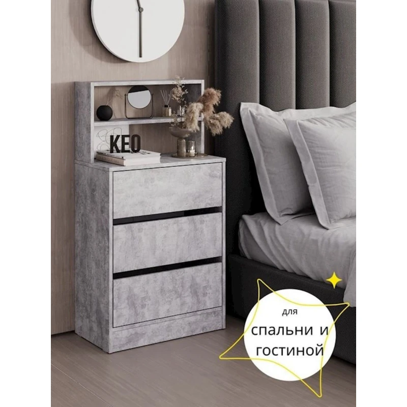 Komod, 110.6x59.2x32.8 sm, LDSP, boz