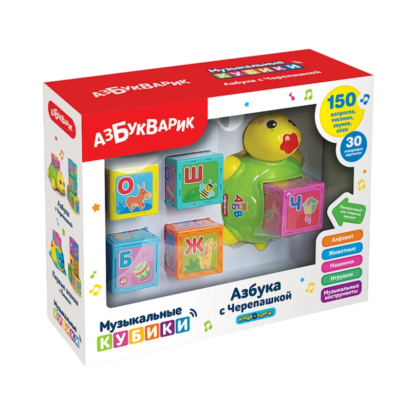 Интерактивная игрушка Азбукварик 1658 Азбука с Черепашкой, желтая, 3+ лет