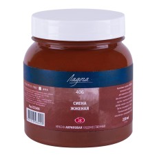 Akril boyalar Ладога, yandırılmış siyena, N 406, 220 ml