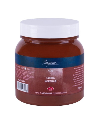 Akril boyalar Ладога, yandırılmış siyena, N 406, 220 ml