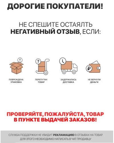 Мойка высокого давления Ресанта МР-170Б, 170 бар