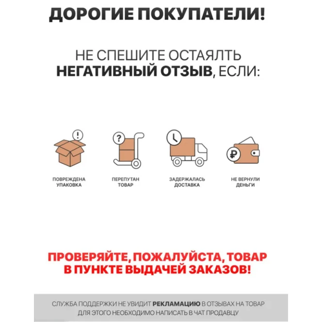 Мойка высокого давления Ресанта МР-170Б, 170 бар