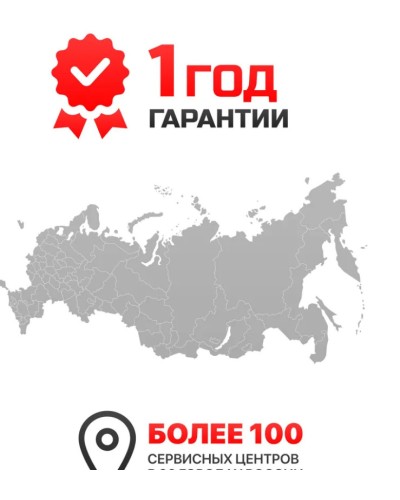 Мойка высокого давления Ресанта МР-170Б, 170 бар
