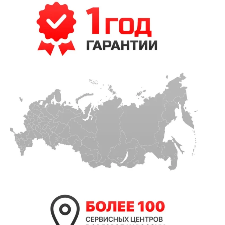 Мойка высокого давления Ресанта МР-170Б, 170 бар