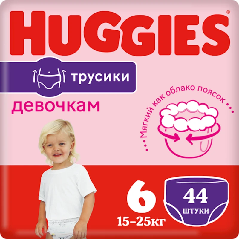 Подгузники-трусики для девочек Huggies Pants 6 16-22 кг 44 шт