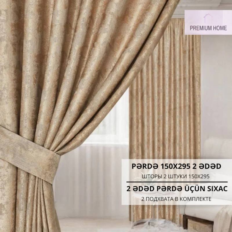 Комплект штор Premium Home PH-100009, 150x295 см, полиэстер, золотистый Комплект штор Premium Home PH-100009, 150x295 см, полиэстер, золотистый