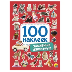 Yapışdırma dəsti 