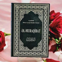 Kitab Əl-Muraqibat, müəllif Mirzə Cavad Ağa Məliki Təbrizi Kitab Əl-Muraqibat, müəllif Mirzə Cavad Ağa Məliki Təbrizi