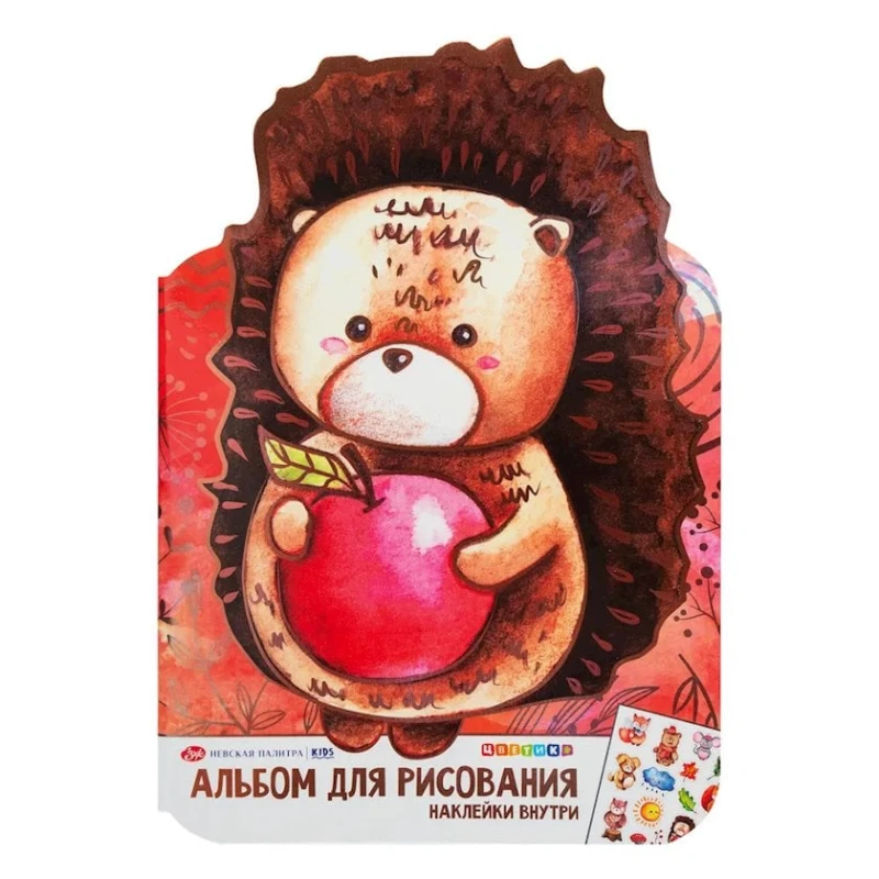 Альбом для рисования Невская палитра Цветик с наклейками, Ёжик, 100 г/м2, 195x276 мм, 32 листа Альбом для рисования Невская палитра Цветик с наклейками, Ёжик, 100 г/м2, 195x276 мм, 32 листа