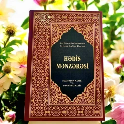 Kitab Hədis Mənzərəsi On iki İmamın(ə.s) hədislərindən bəs edir, müəllif Şeyx Hüseyn ibn Muhəmməd Hələvani Kitab Hədis Mənzərəsi On iki İmamın(ə.s) hədislərindən bəs edir, müəllif Şeyx Hüseyn ibn Muhəmməd Hələvani