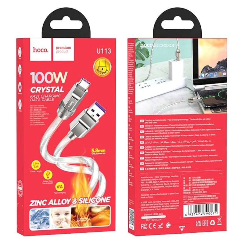 Кабель USB Hoco U113 100W USB to Type-C