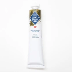 Yağlı boya Невская Палитра Мастер-Класс, N 740 Zeytun Arzakan, 46 ml