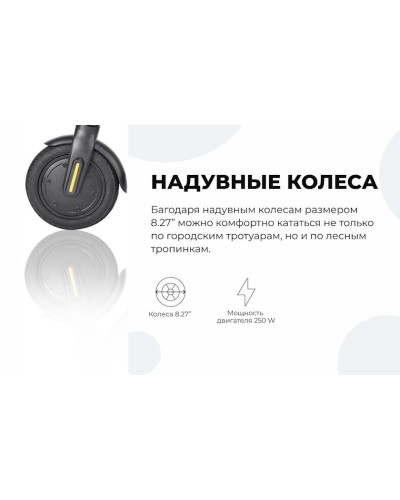 Elektrik samokat MyWay X5 Graphite