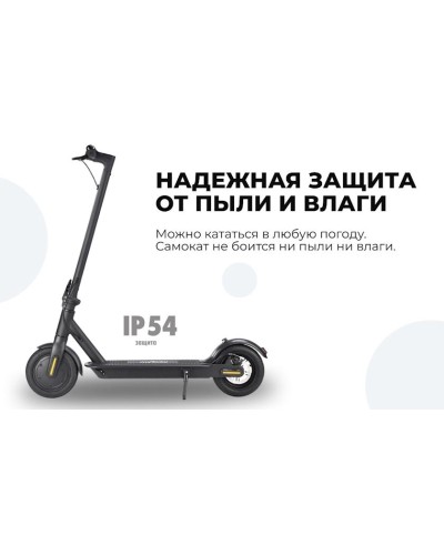 Elektrik samokat MyWay X5 Graphite