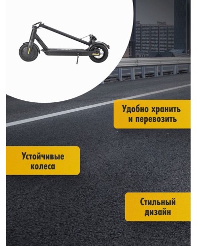 Elektrik samokat MyWay X5 Graphite