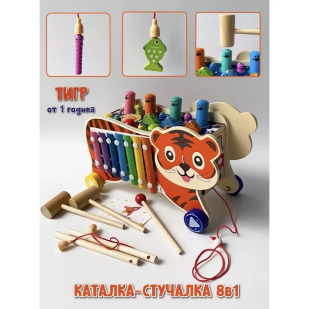 Taxta oyuncaq Məntiq ksilofon T2255881902-1, rəngbərəng, 29x14x16.5 sm, 3+ yaş