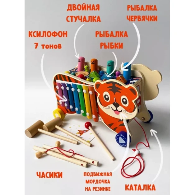 Taxta oyuncaq Məntiq ksilofon T2255881902-1, rəngbərəng, 29x14x16.5 sm, 3+ yaş