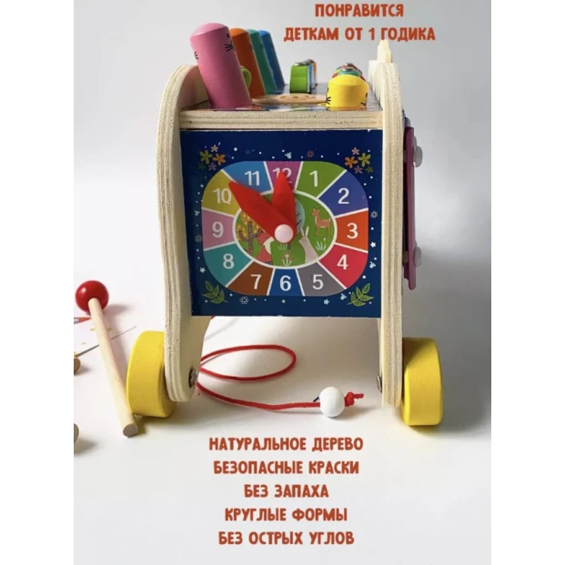 Taxta oyuncaq Məntiq ksilofon T2255881902-1, rəngbərəng, 29x14x16.5 sm, 3+ yaş