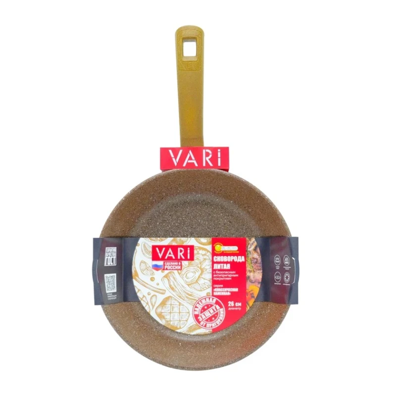 Сковородка Vari Классическая каменная KKLBR30126, алюминий, коричневая, 26 см