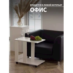 Журнальный стол 3563_LETNEWStolikWhLoBWh, ЛДСП, белый, 60x38x48 см Журнальный стол 3563_LETNEWStolikWhLoBWh, ЛДСП, белый, 60x38x48 см