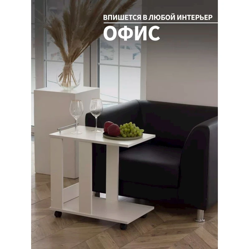 Журнальный стол 3563_LETNEWStolikWhLoBWh, ЛДСП, белый, 60x38x48 см Журнальный стол 3563_LETNEWStolikWhLoBWh, ЛДСП, белый, 60x38x48 см