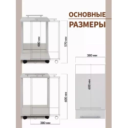 Журнальный стол 3563_LETNEWStolikWhLoBWh, ЛДСП, белый, 60x38x48 см Журнальный стол 3563_LETNEWStolikWhLoBWh, ЛДСП, белый, 60x38x48 см