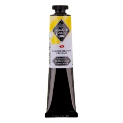 Акриловая краска Мастер-Класс 200, Кадмий желтый светлый, 46 мл