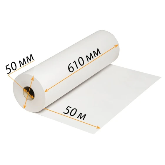 Plotter üçün rulon Kağız, 610 mm x 50 mm x 50 m Plotter üçün rulon Kağız, 610 mm x 50 mm x 50 m