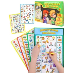 Игра электронная викторина Рыжий кот Умнее всех, 6+ лет