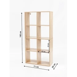 Стеллаж Letta, бежевый, ЛДСП, 140x71x28 см