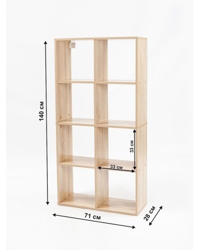 Stellaj Letta, bej, LDSP, 140x71x28 sm
