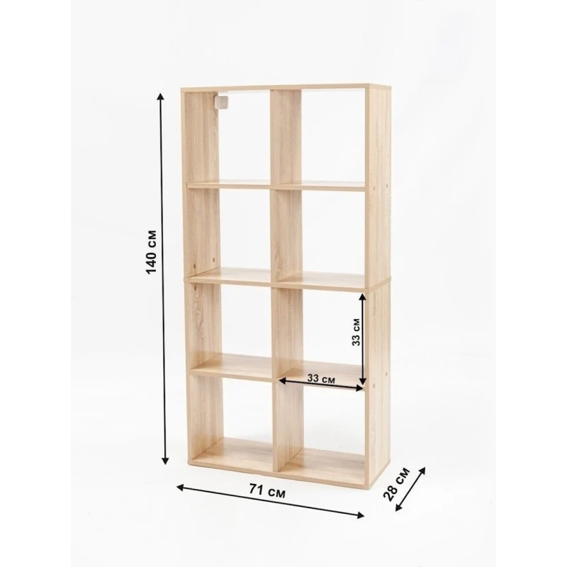 Стеллаж Letta, бежевый, ЛДСП, 140x71x28 см Стеллаж Letta, бежевый, ЛДСП, 140x71x28 см