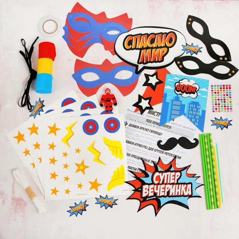 Набор для творчества Школа талантов Моя вечеринка: Мы супергерои Набор для творчества Школа талантов Моя вечеринка: Мы супергерои