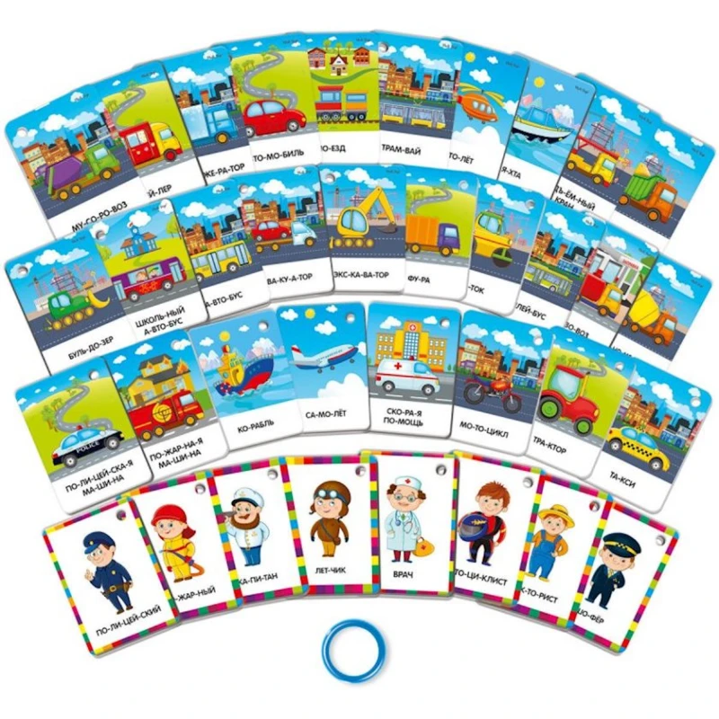 Настольная игра Vladi Toys Карточки на кольце Мир машин