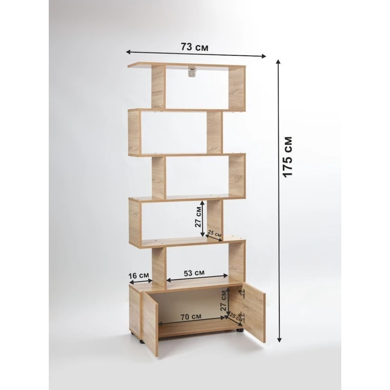 Стеллаж Letta, бежевый, ЛДСП, 176x73x25 см