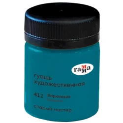 Гуашь Гамма Старый мастер Turqoise 412, 40 мл Гуашь Гамма Старый мастер Turqoise 412, 40 мл