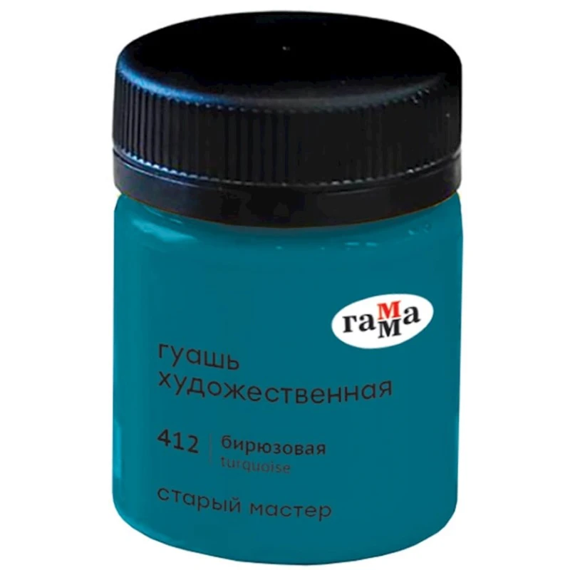 Гуашь Гамма Старый мастер Turqoise 412, 40 мл Гуашь Гамма Старый мастер Turqoise 412, 40 мл