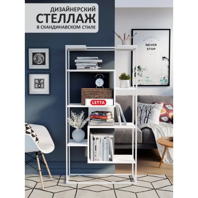 Стеллаж Marina 3563_LetSpringStHarmonyWhWh, ЛДСП-Loft, 145x31x75 см, белый