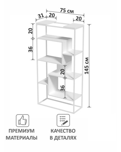Stellaj Marina 3563_LetSpringStHarmonyWhWh, LDSP-Loft, 145x31x75 sm, ağ