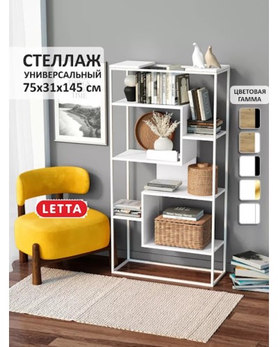 Stellaj Marina 3563_LetSpringStHarmonyWhWh, LDSP-Loft, 145x31x75 sm, ağ