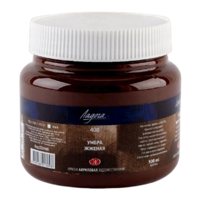 Акриловая краска Ладога 408, Умбра жженая, 500 мл Акриловая краска Ладога 408, Умбра жженая, 500 мл