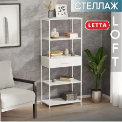 Стеллаж Marina 3563_LetSpringCSStelArnoWhWh, ЛДСП-Loft, 146.6x33.7x60 см, белый