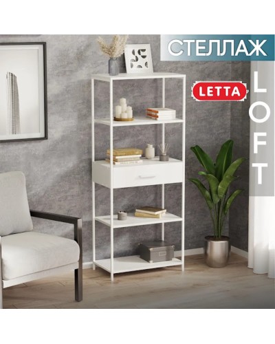 Stellaj Marina 3563_LetSpringCSStelArnoWhWh, LDSP-Loft, 146.6x33.7x60 sm, ağ