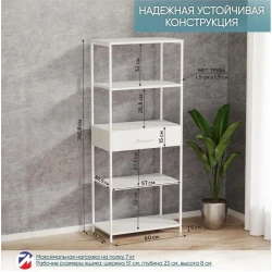 Стеллаж Marina 3563_LetSpringCSStelArnoWhWh, ЛДСП-Loft, 146.6x33.7x60 см, белый