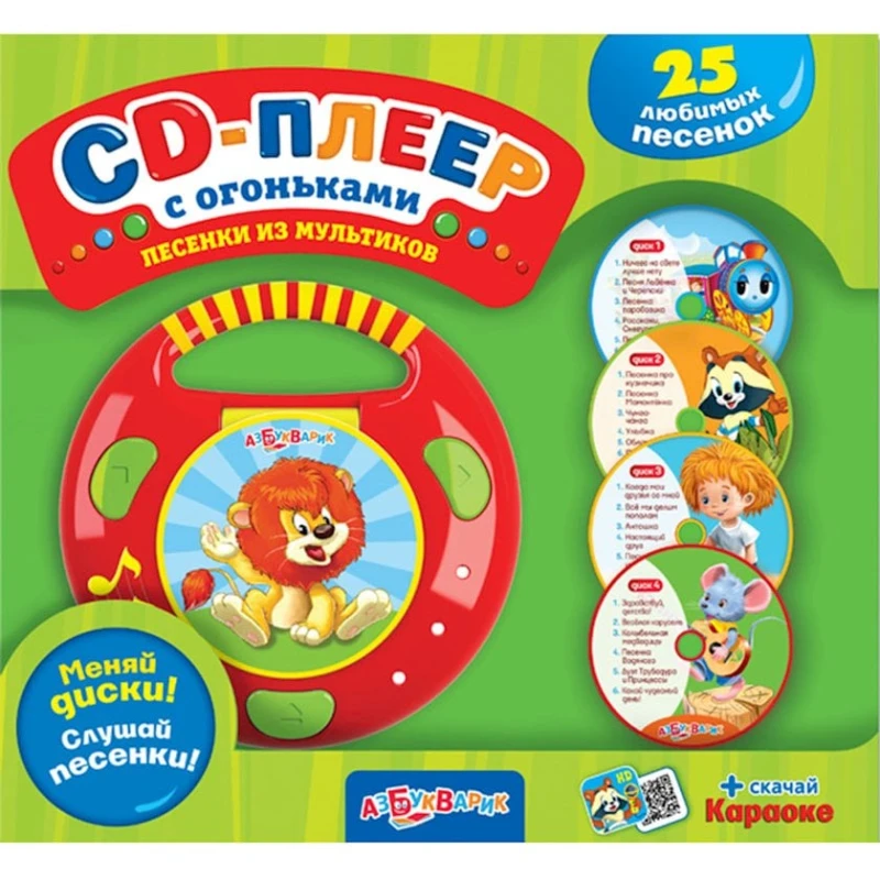 Музыкальная игрушка Азбукварик CD-плеер С Огоньками Песенки Из Мультиков, пластик, 3-5 лет